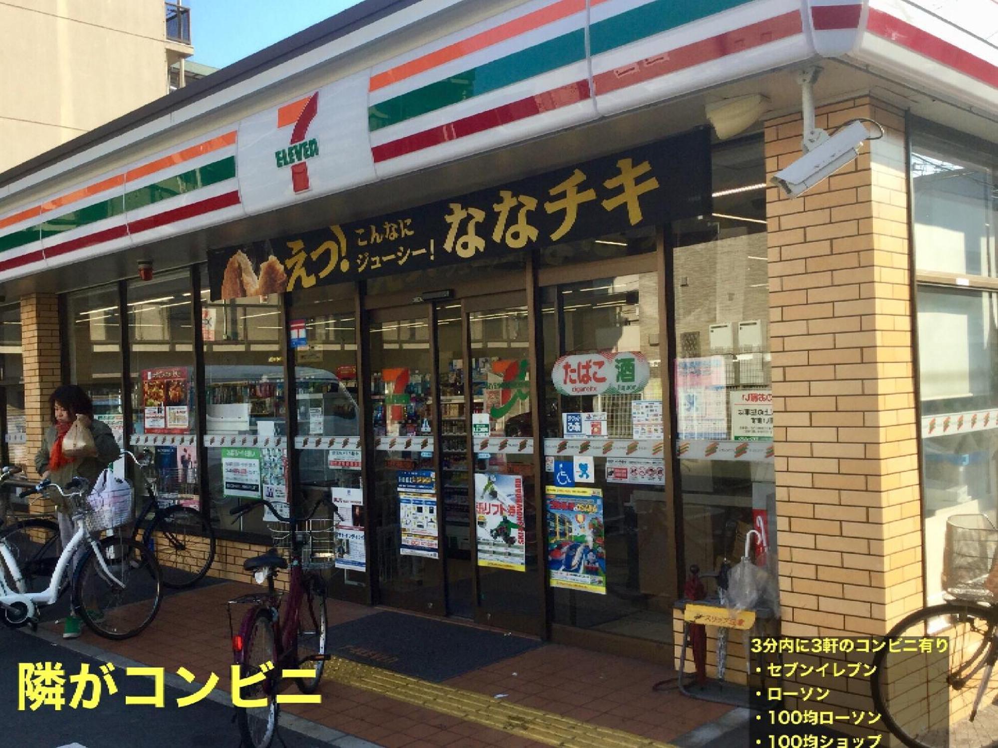 Apartemen Poshtel Osaka240 Osaka