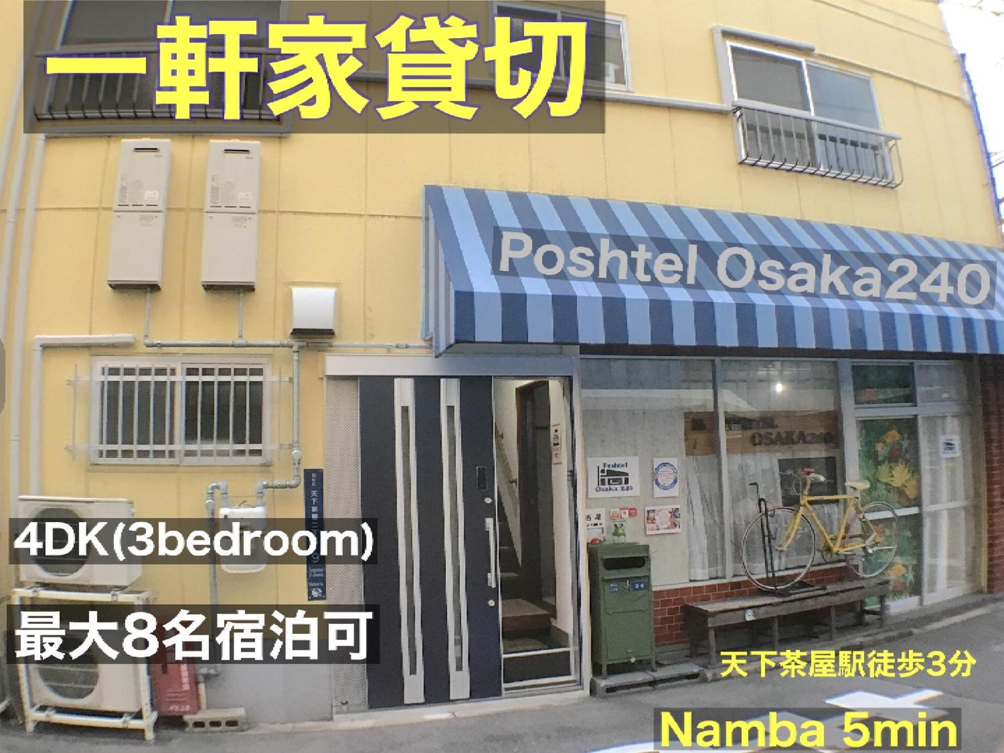 Apartemen Poshtel Osaka240 Osaka