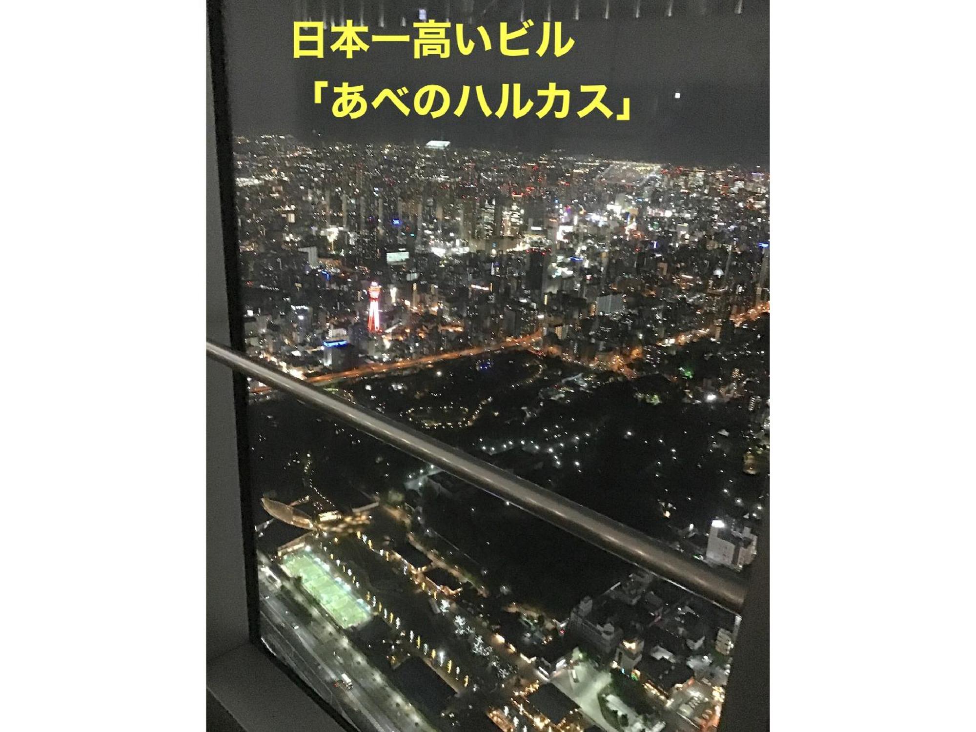 Poshtel Osaka240 Apartemen